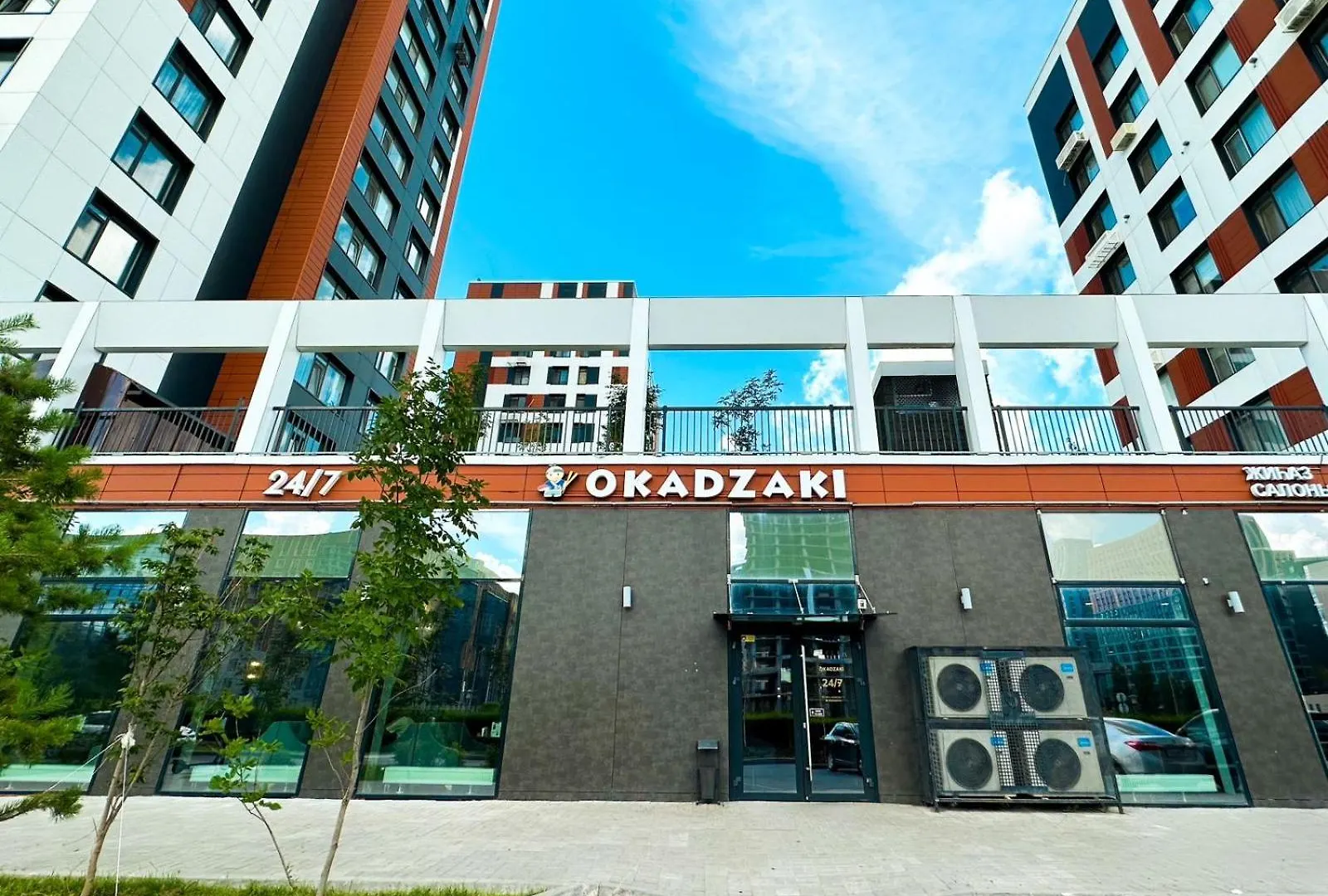Apartmán Arena Park Astana